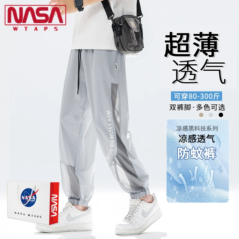 NASA WTAPS冰丝网眼裤子男夏季薄款透气束脚宽松速干运动休闲裤子