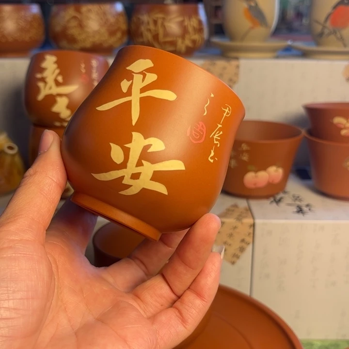 建水紫陶主人杯复烧平安