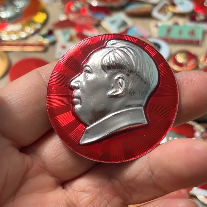 想***哥其他普通金属普通纪念章一枚