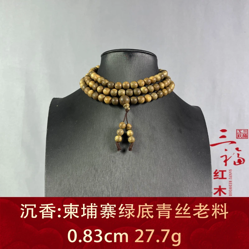 110746 柬埔寨绿底青丝老料 沉香