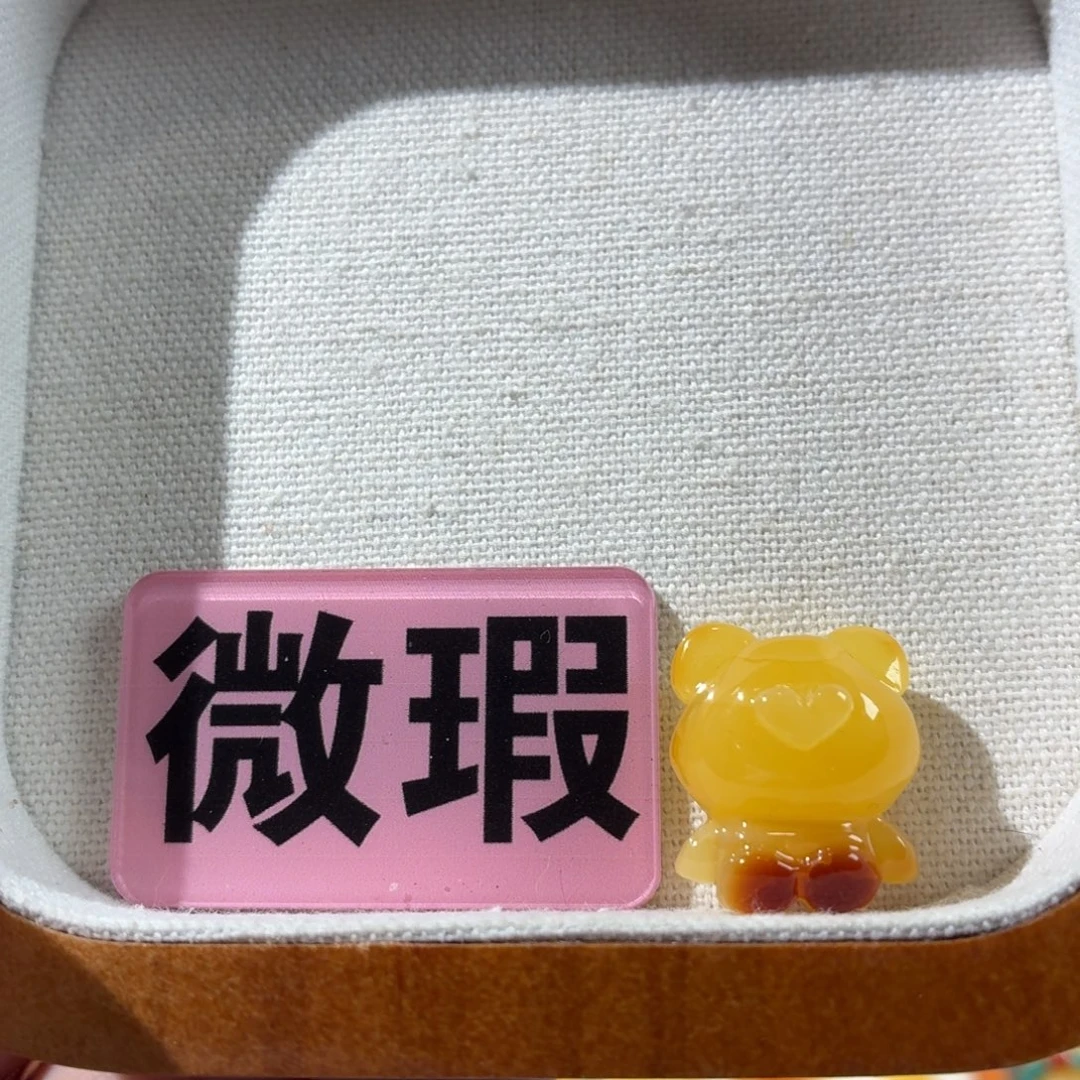 琥珀未镶嵌裸石定制