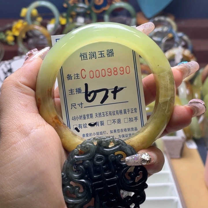 蛇纹石玉手镯未镶嵌