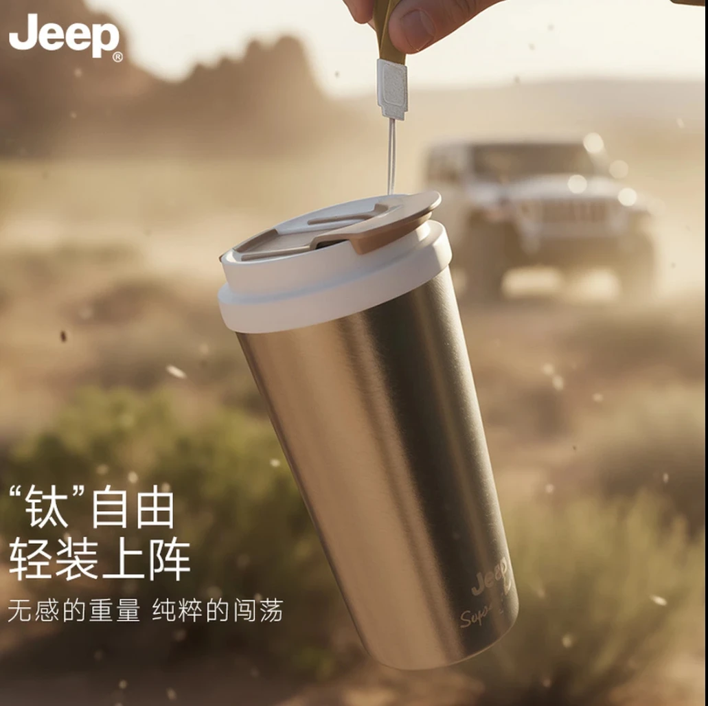 吉pu纯钛保温杯双饮咖啡杯生日礼物高颜值爆款