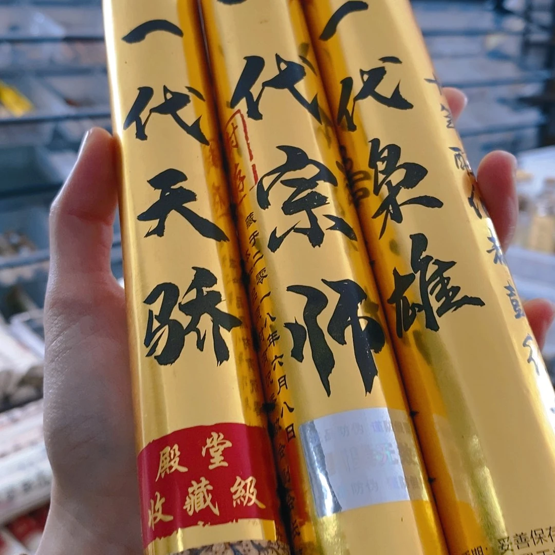 吉****?娜娜香舍专属闪购链接