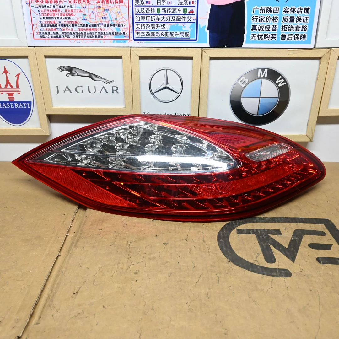 保时捷 帕拉梅拉 10-13年尾灯陈田总成原厂拆车尾灯 左右贯穿尾灯