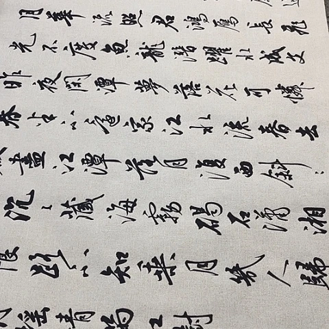 春江花月夜行书六尺作品