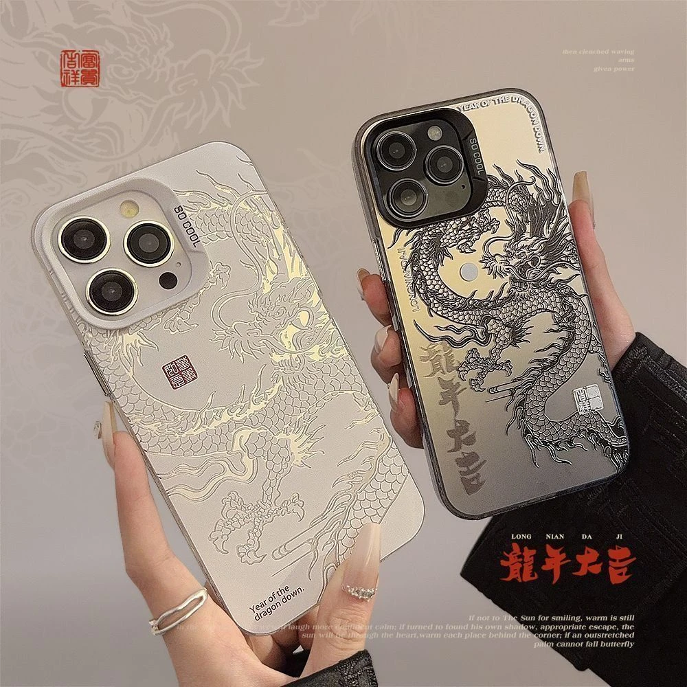 潮牌苹果16适用14pro彩银iPhone13硬15promax手机壳12国风龙neo10