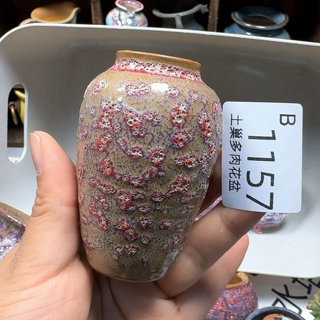 罐陶瓷艺术品制作与设计