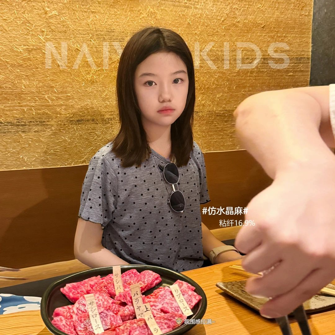 【芝麻汤圆】女童满印波点短袖T恤2025夏季宝宝透气舒适上衣Y6436