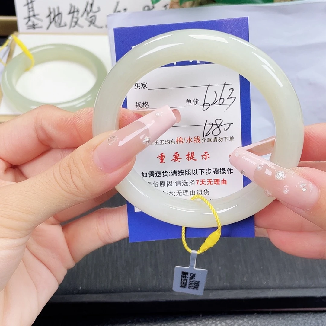 未镶嵌手镯和田玉