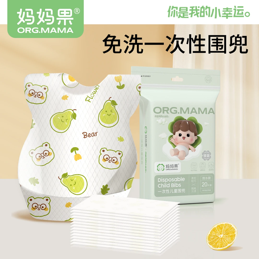 婴儿童一次性围兜大号食饭兜幼儿口水兜防水围嘴吃饭宝宝辅食神器