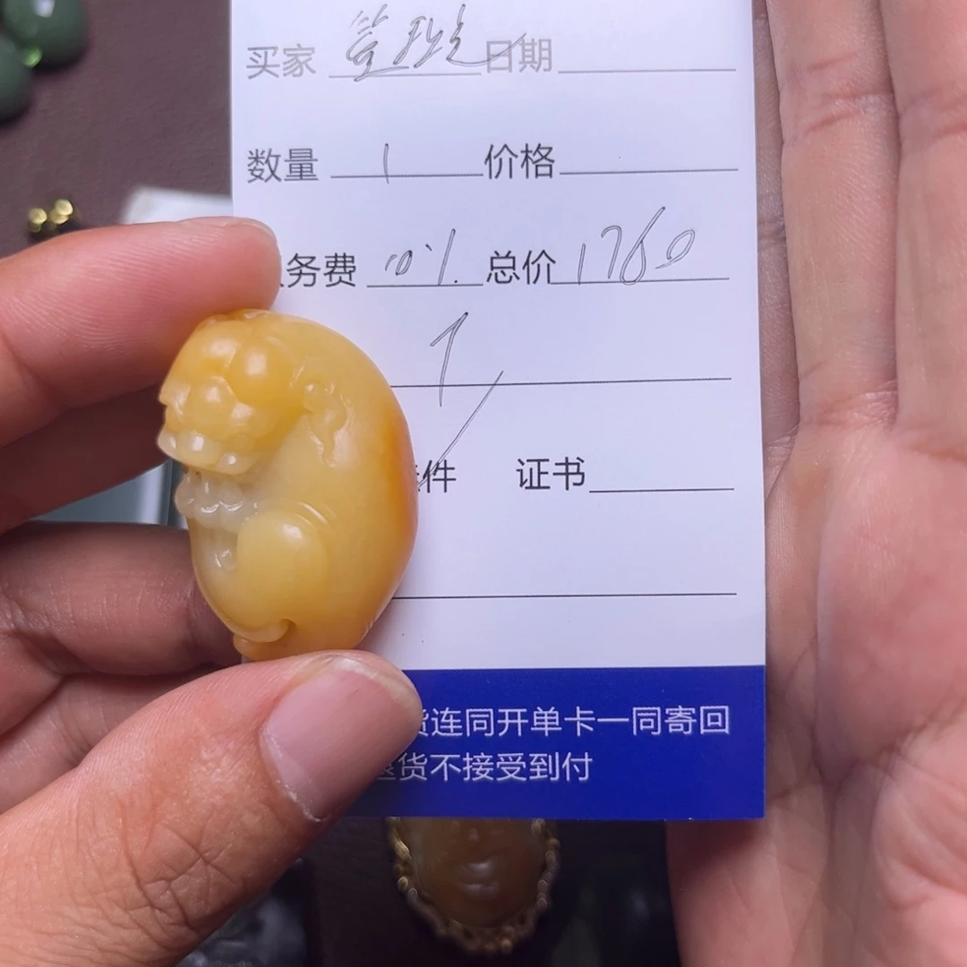 管***员和田玉未镶嵌吊坠(不含链)