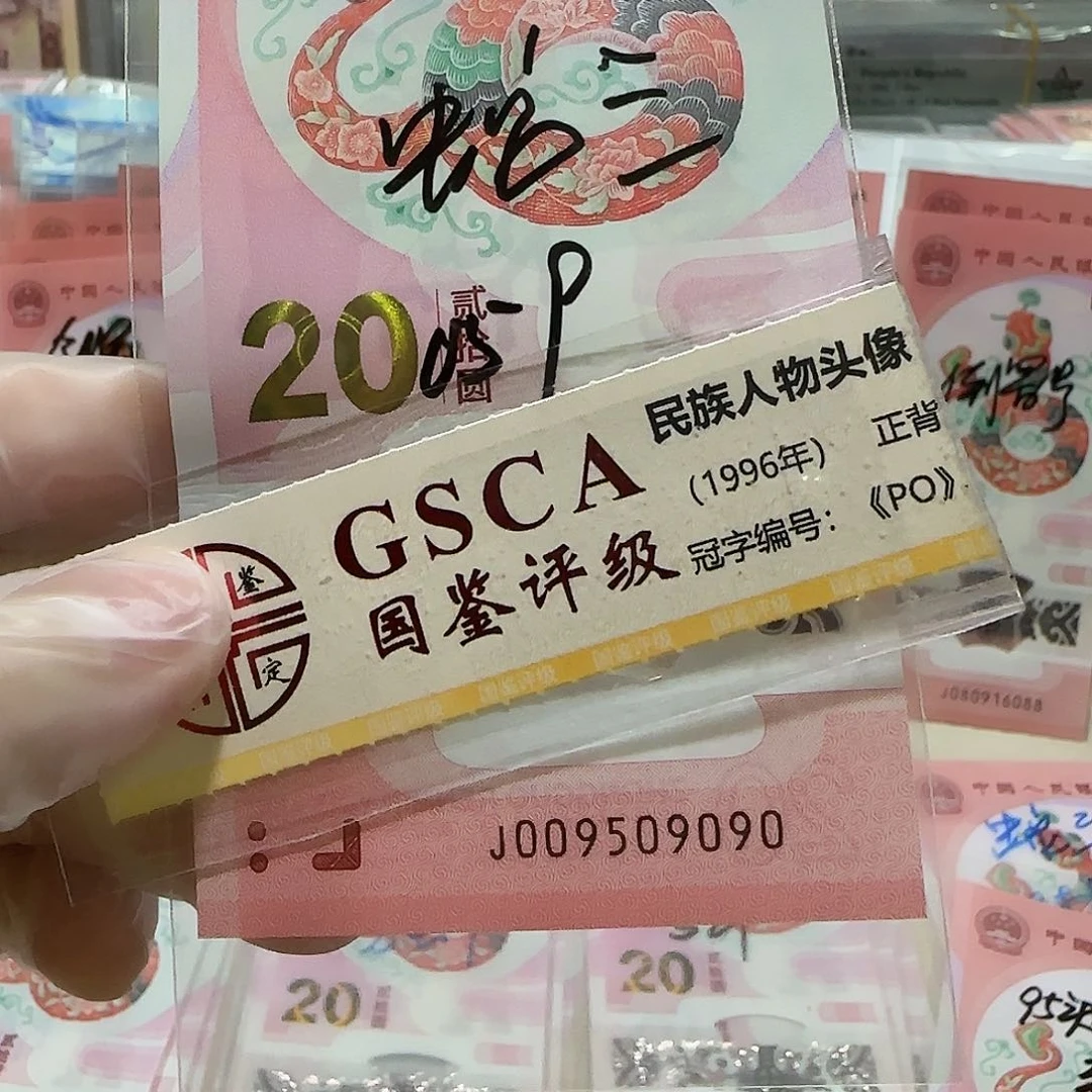 纸009509090。。。。。金马王数3