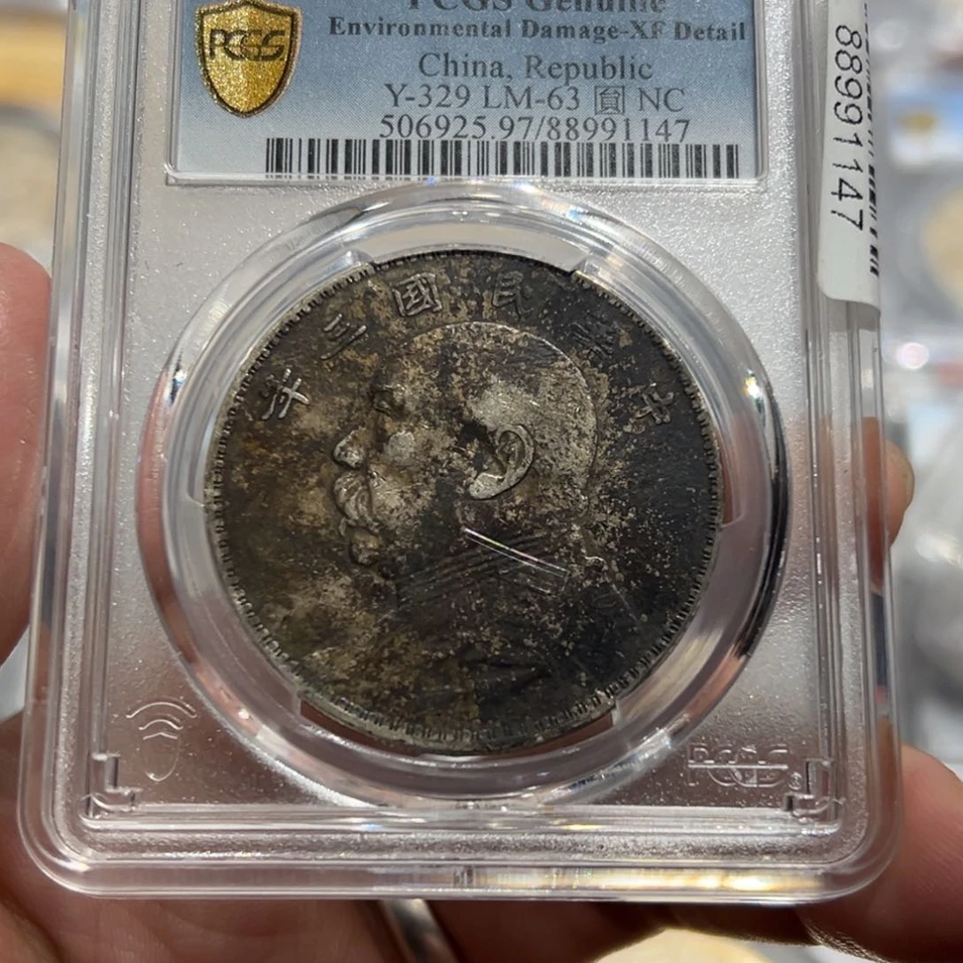 银小**呀PCGS没分大头一枚1147