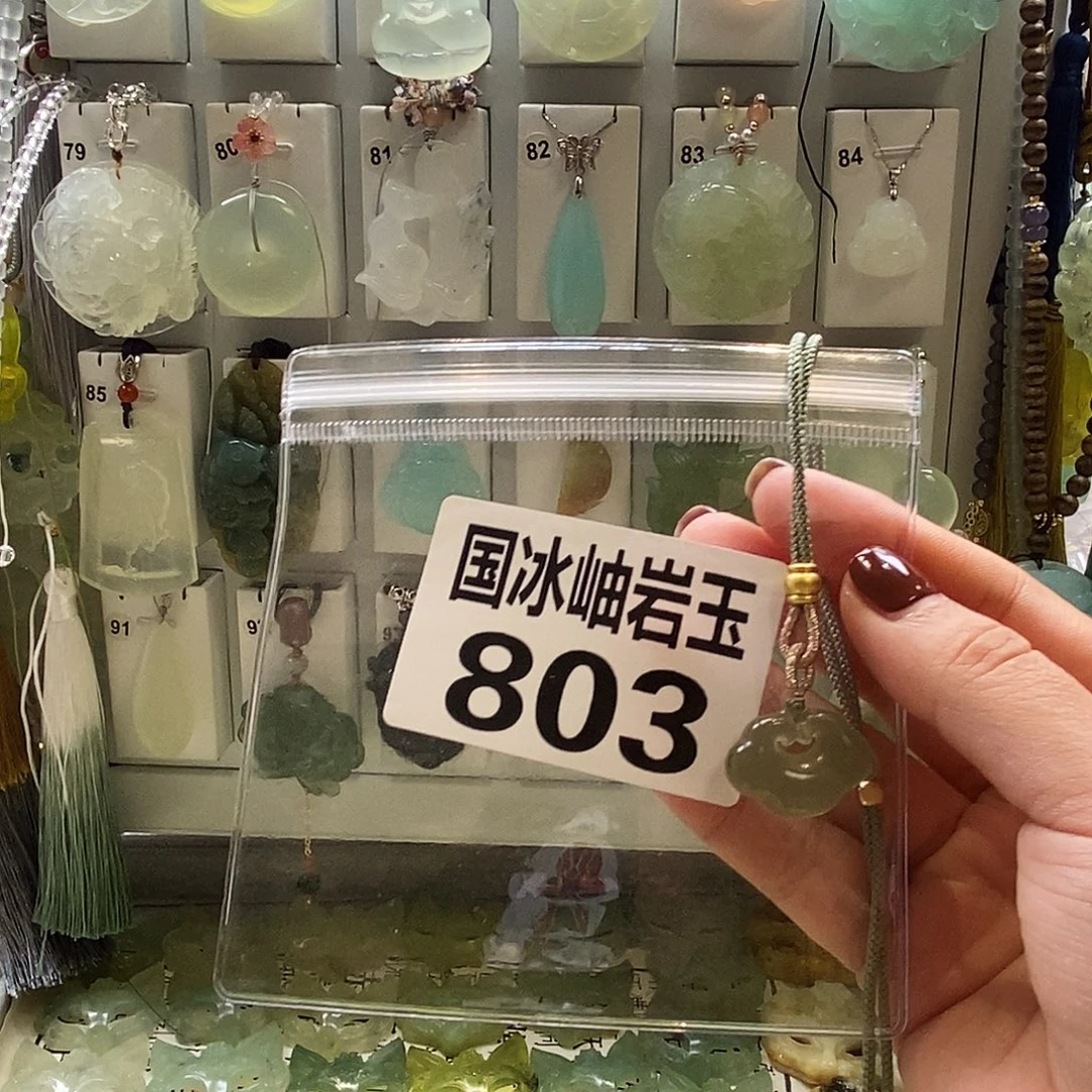 清***~蛇纹石玉未镶嵌颈饰