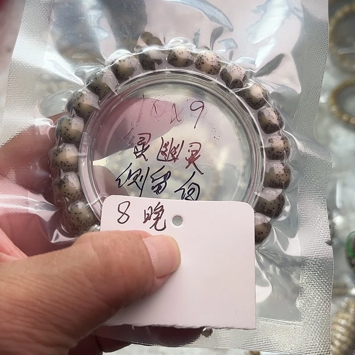 吊坠星月菩提8晚