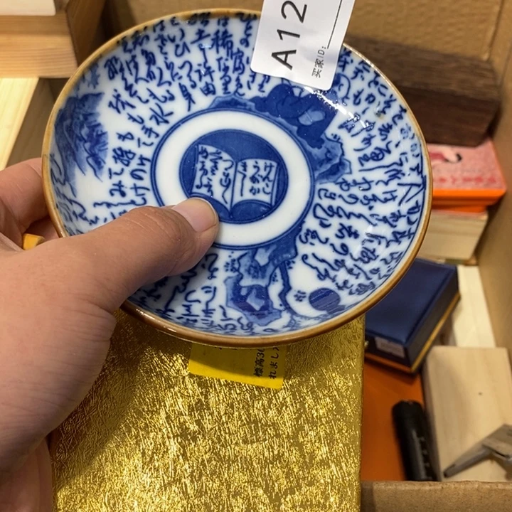 其他123。