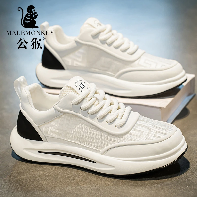 公猴男鞋夏季潮流百搭阿甘运动跑步鞋子男款透气休闲网面鞋-BSL-8