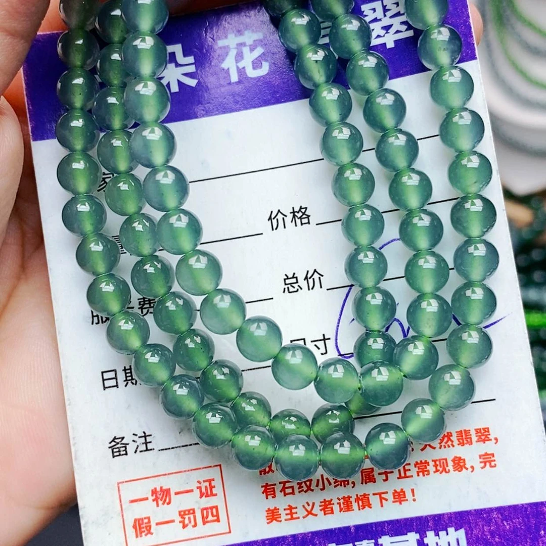 【闪购商品】未镶嵌手链翡翠翡翠