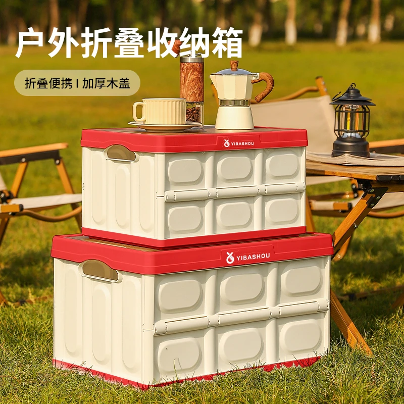 指望【新年定制款】红红火火户外家居车载多功能折叠收纳箱