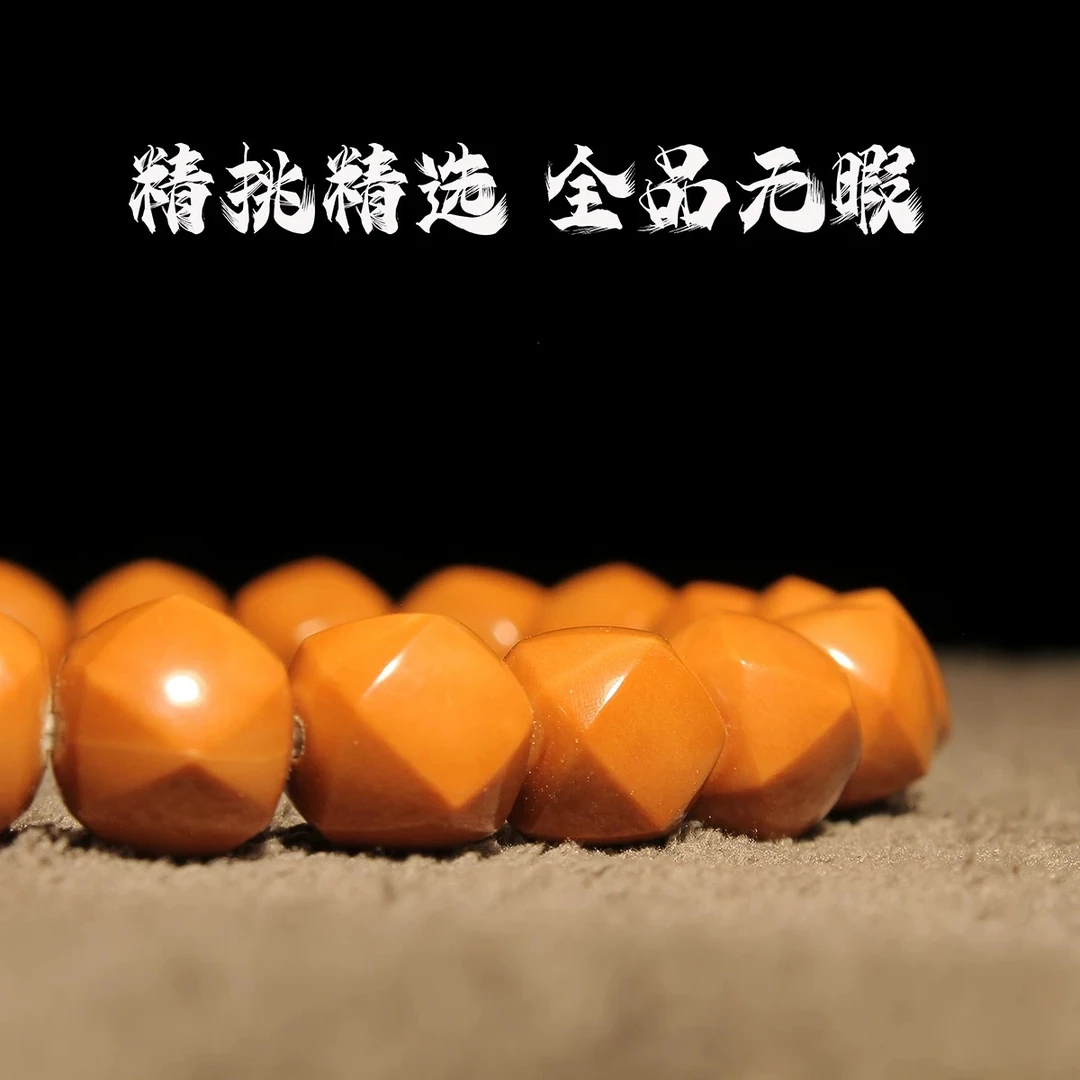 猴头唐八棱手串15mm左右多棱多面亮面光珠唐八棱猴头核桃