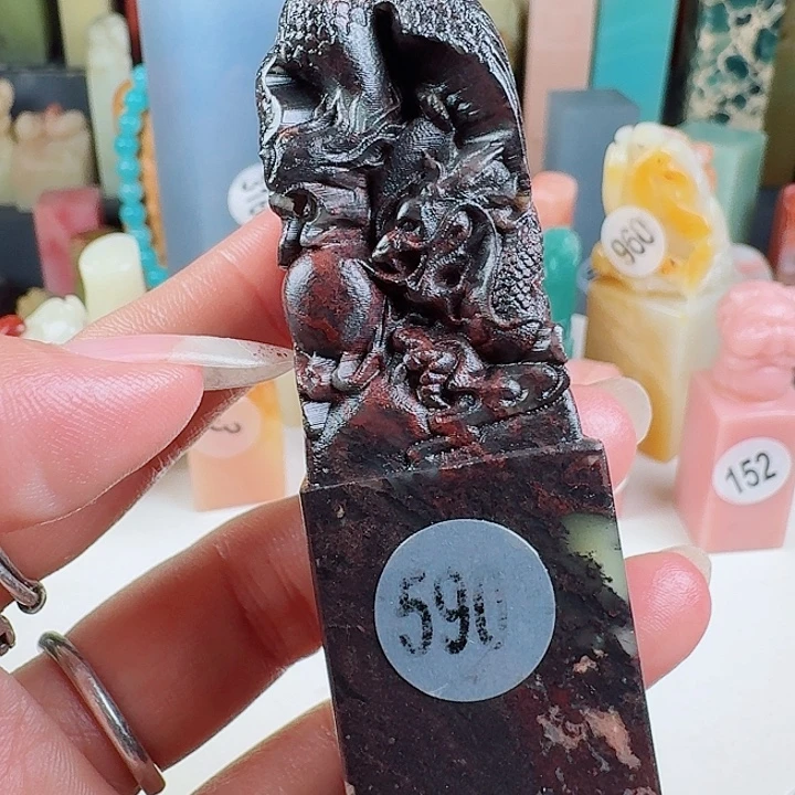 寿山石印石印石章料……