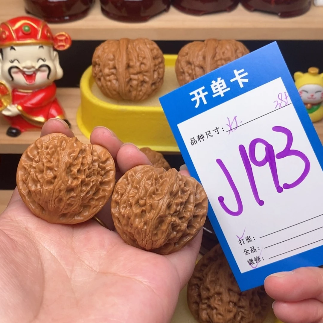 文玩核桃把件宫灯38