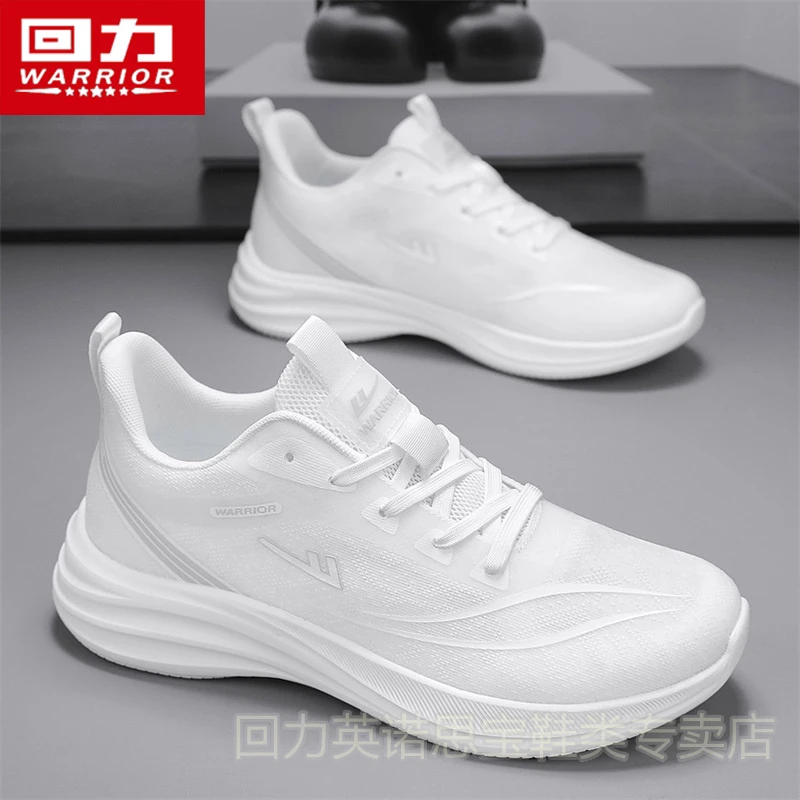 回力男鞋秋季透气飞织网面运动鞋青少年轻便软底小白跑步休闲网鞋