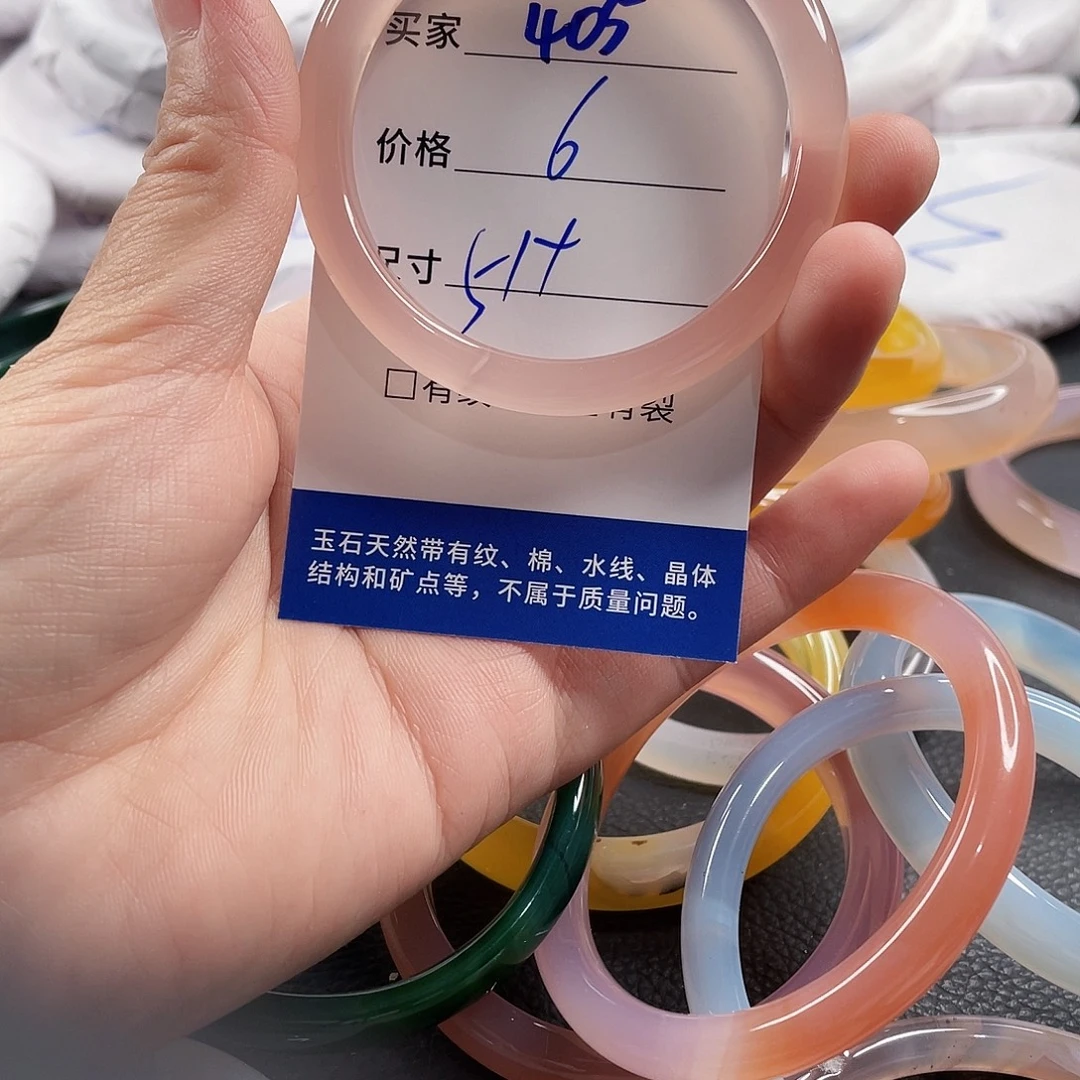 手镯玛瑙/玉髓未镶嵌
