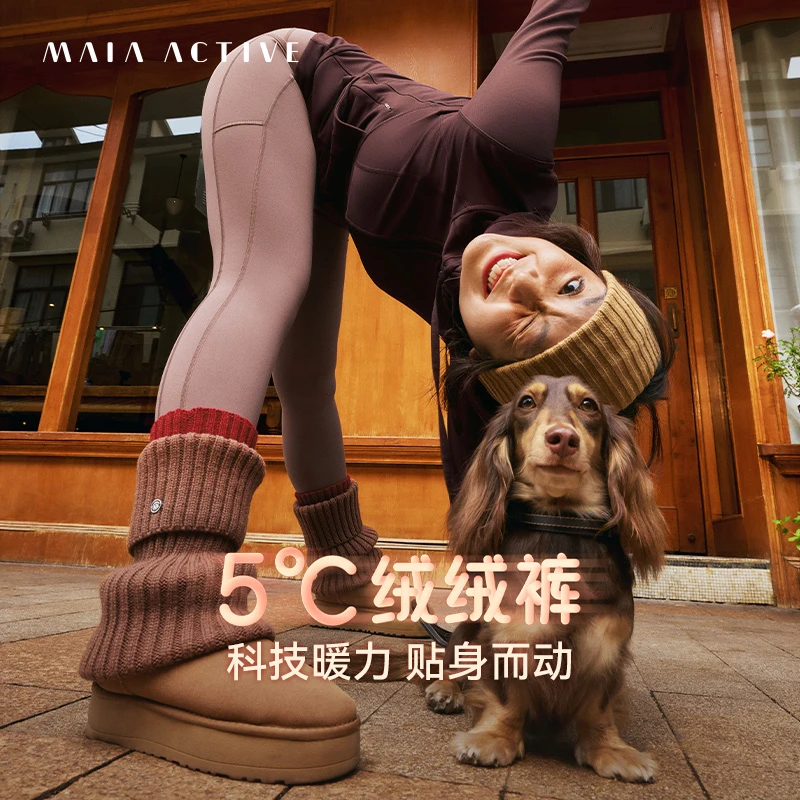 【加绒】MAIAACTIVE 5°C绒绒裤 秋冬瑜伽裤紧身户外健身运动裤LG025