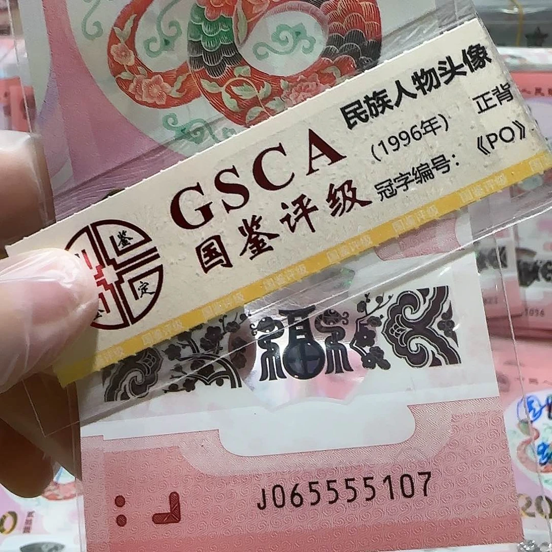 纸065555107。。。。。。。。。狮子身