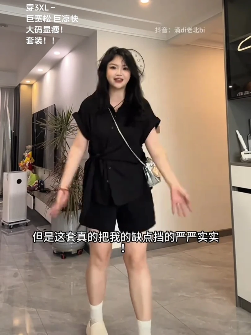 大码胖mm韩系绑带收腰短袖衬衫搭配抽绳宽松休闲短裤两件套