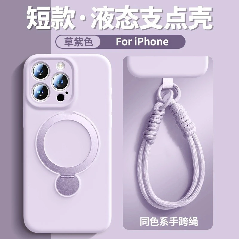 支点支架360适用苹果16promax手机壳13真液态2硅胶iPhone15磁吸14