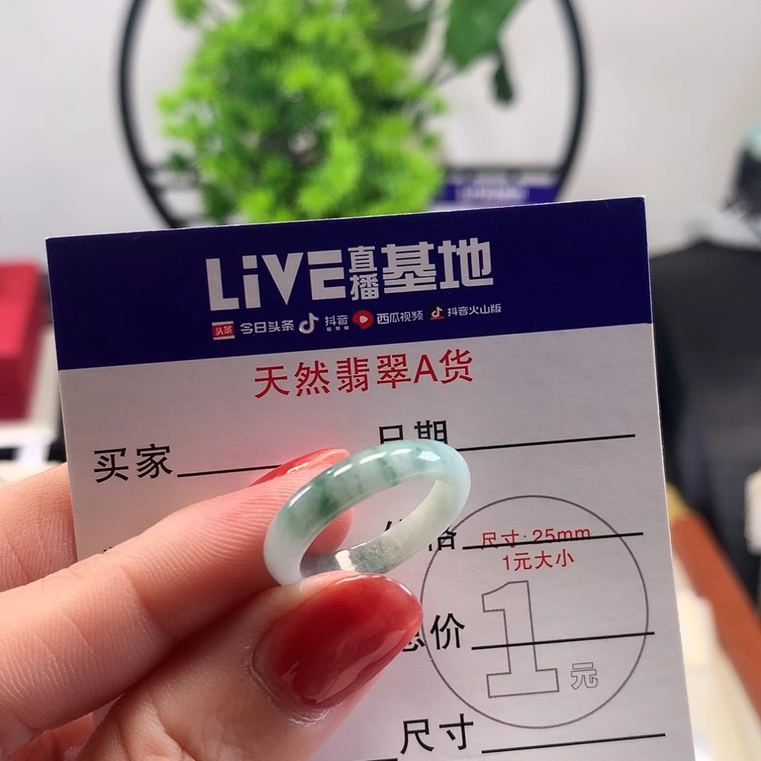 翡翠未镶嵌戒指天然翡翠A货戒指