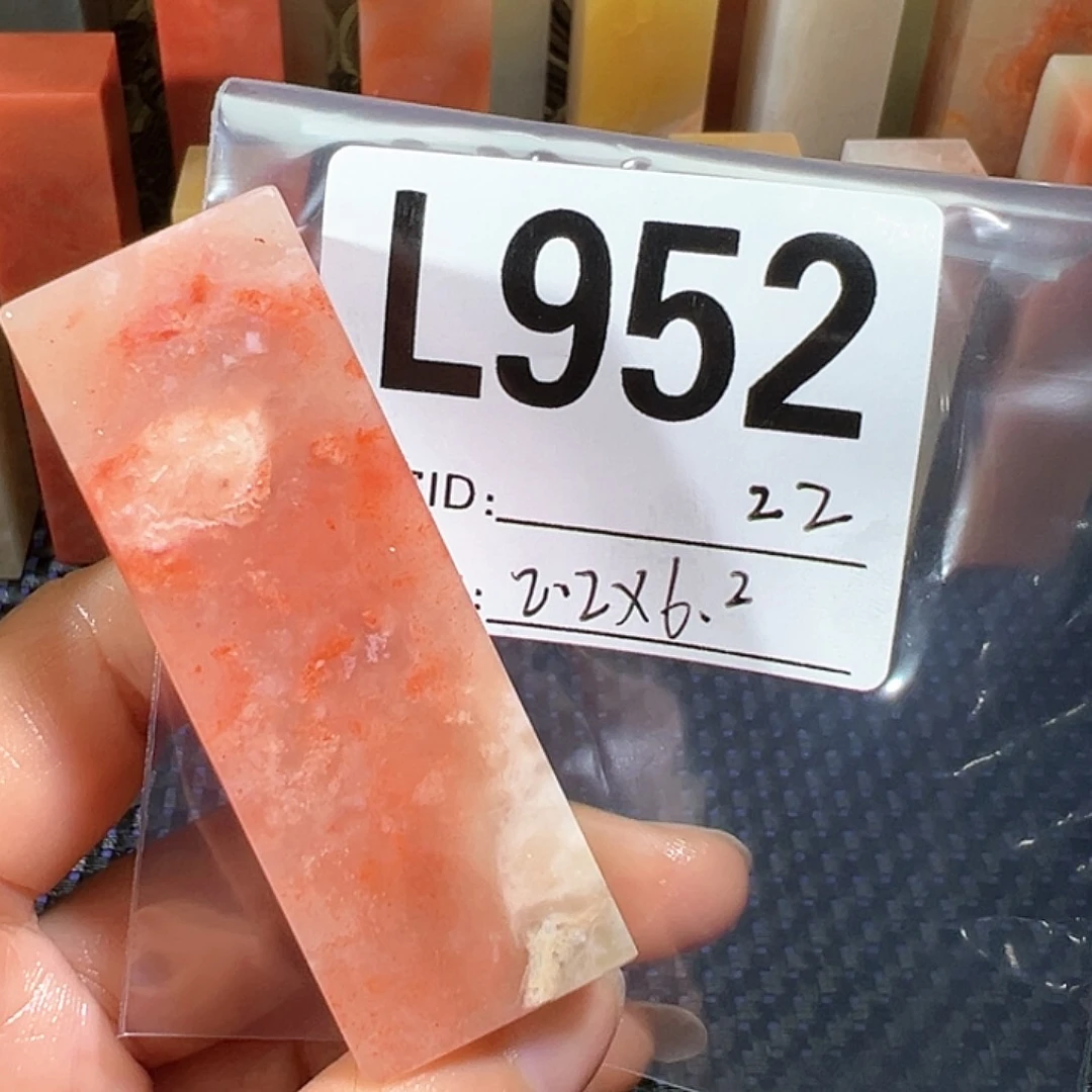 【闪购商品】寿山石印石老挝石
