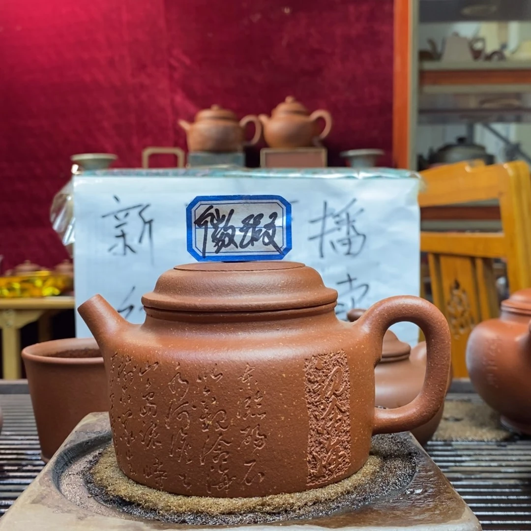 紫砂茶壶原矿零添加