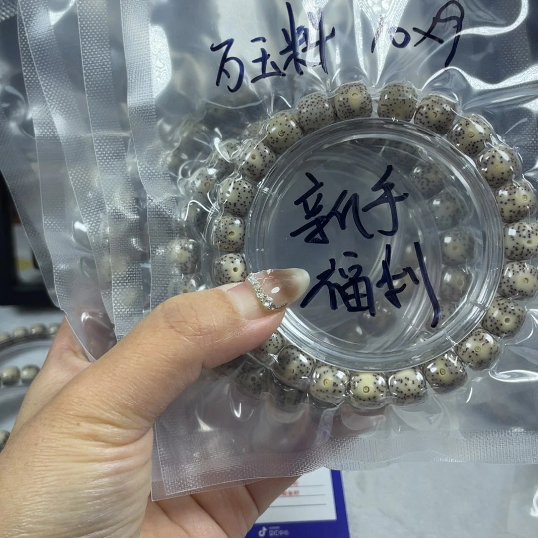 星月菩提手串星月