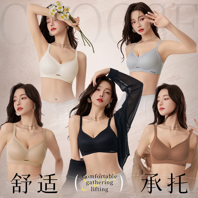 【清 】门店 15&9！软支撑提拉内衣无痕无钢圈聚拢收副乳文胸罩K0030