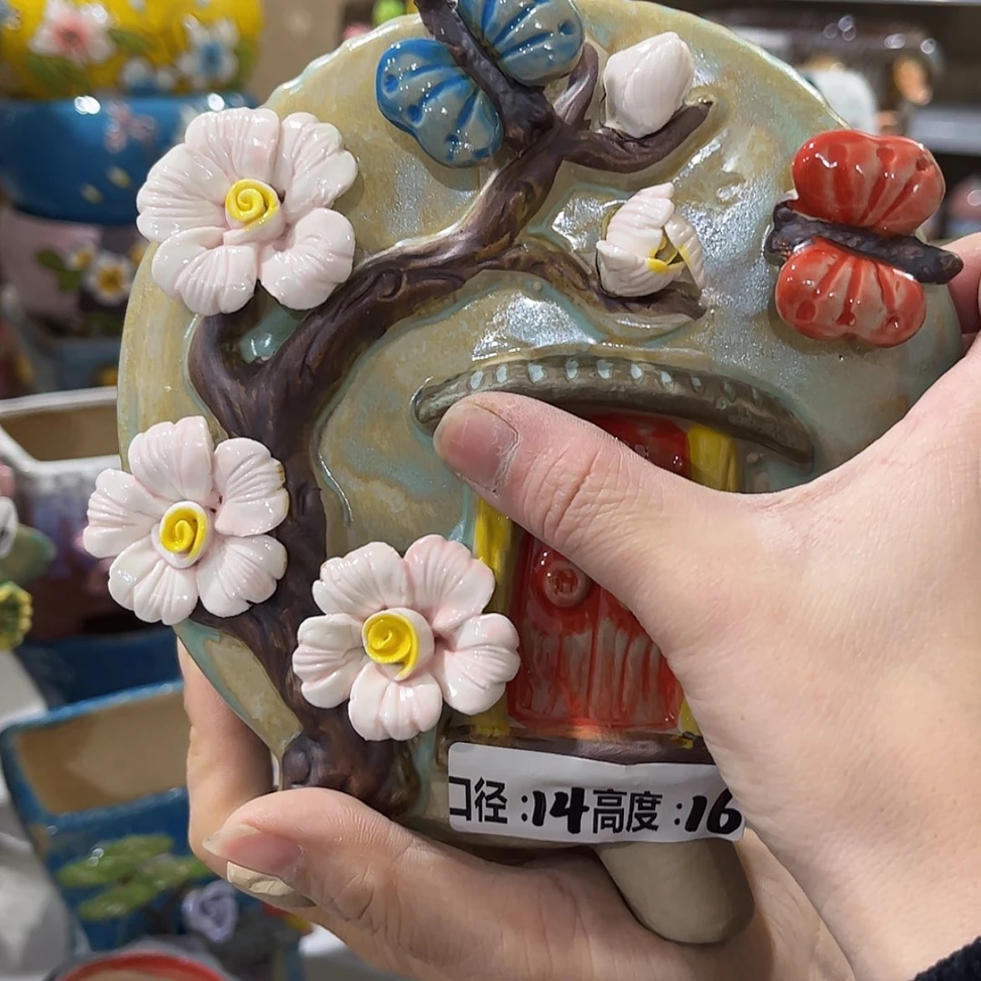 【闪购商品】红陶福利