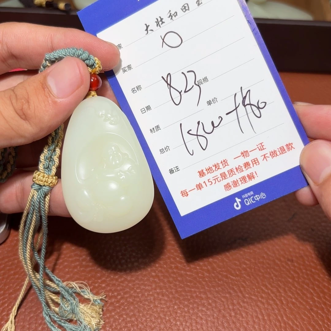 未镶嵌和田玉挂件O***3