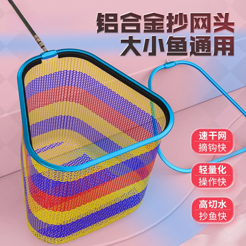 新款三角抄网头大物防挂钩网头捞鱼网巨物钓鱼抄网网兜钓鱼用具