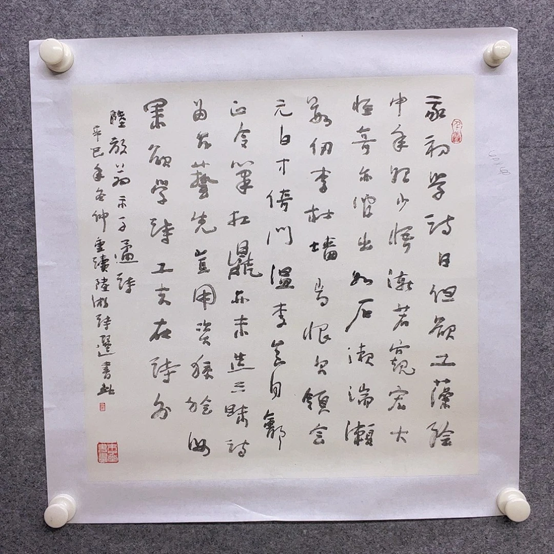 书法听田鉴真田老师推荐精品