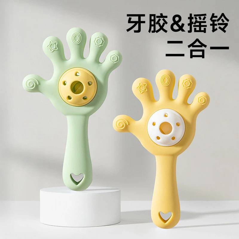 婴儿牙胶宝宝磨牙棒手掌摇铃玩具咬咬乐0到1岁益智抓握训练幼儿
