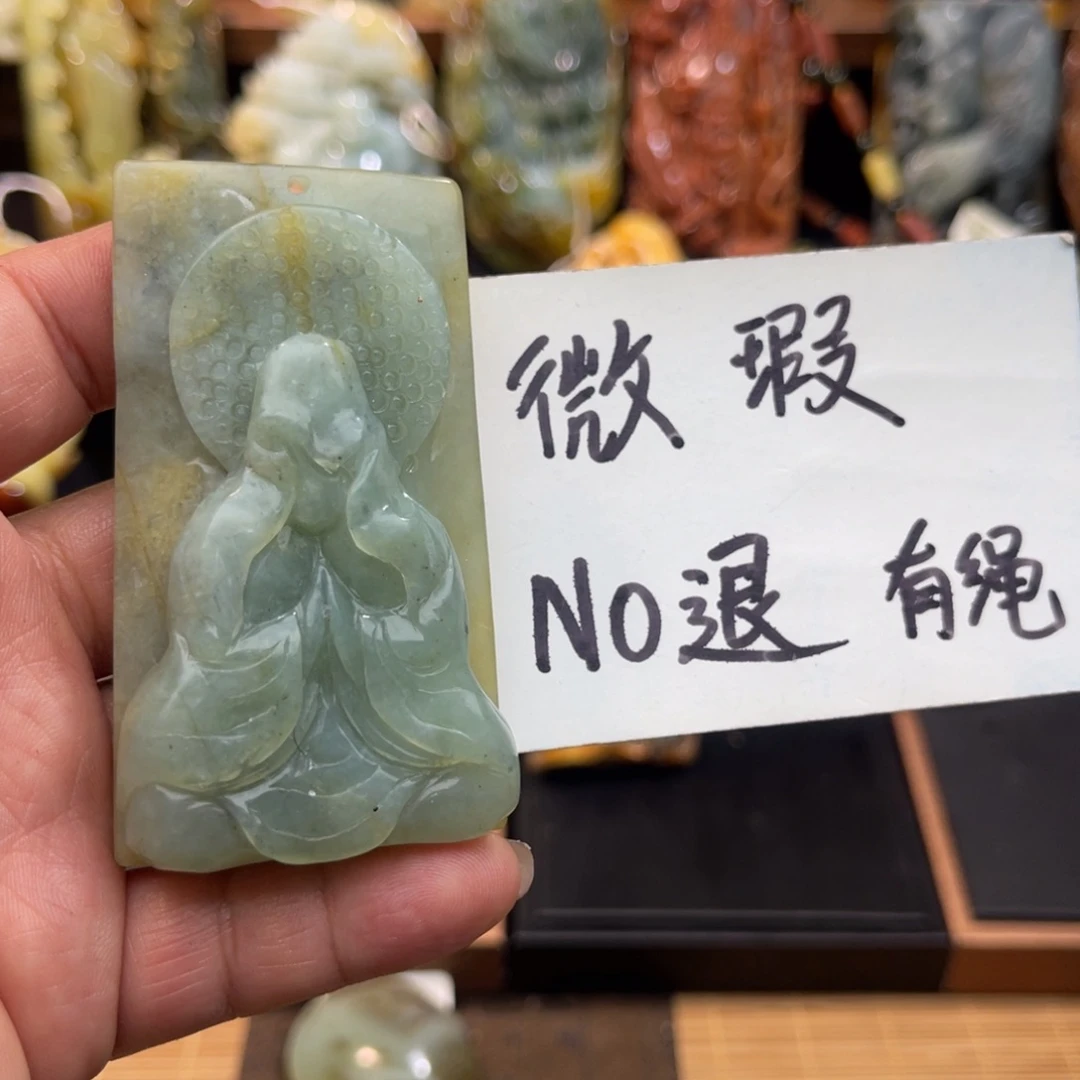 蛇纹石玉未镶嵌吊坠(赠链)