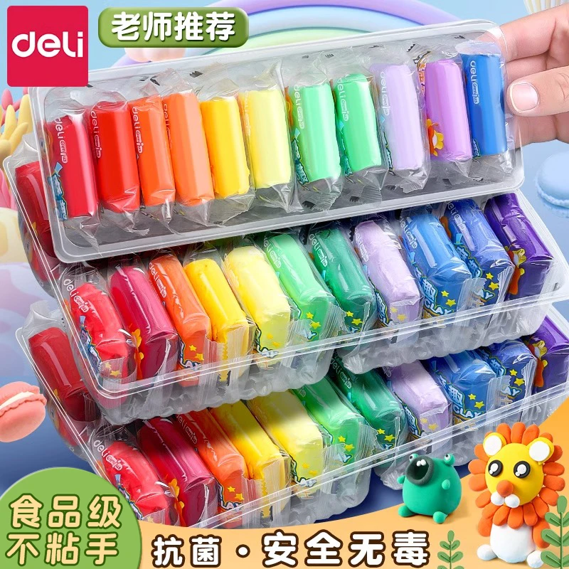 得力超轻粘土大包袋装橡皮泥幼儿园专用儿童食品级粘土彩泥无毒