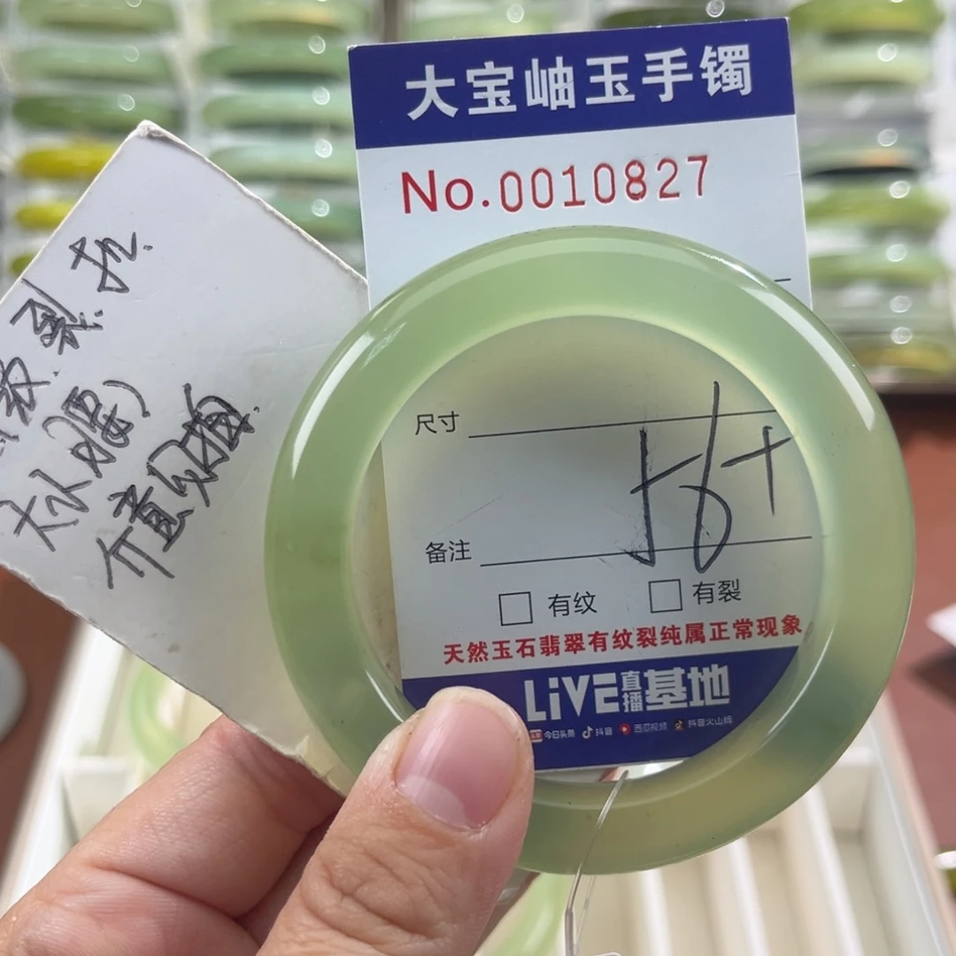 未镶嵌蛇纹石玉手镯咖***豆