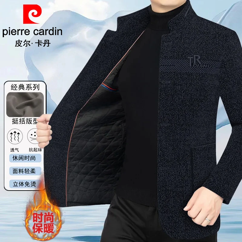 皮尔卡丹加厚款毛呢夹克秋冬季新款保暖时尚百搭中年男士毛呢夹克