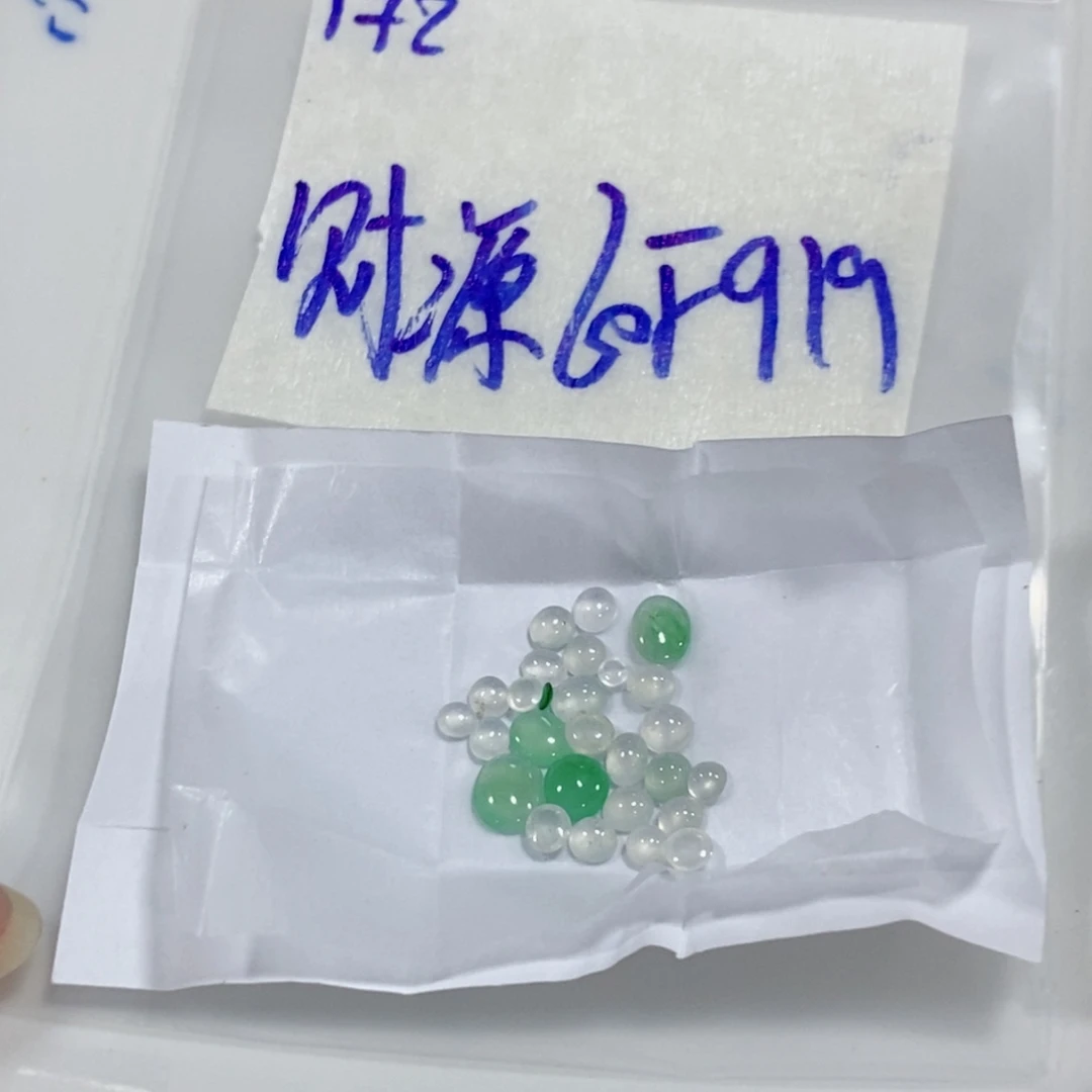 财***滚未镶嵌定制翡翠你