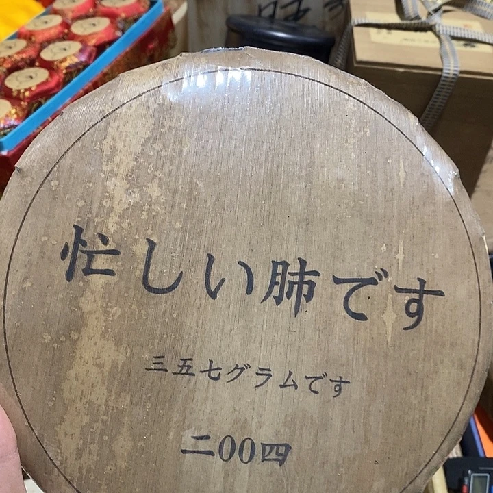 紫砂哈哈哈哈哈哈哈哈哈哈哈