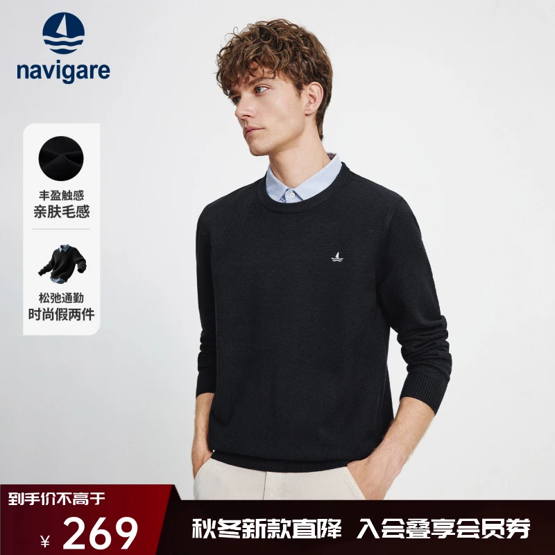 [假两件]Navigare意大利小帆船休闲圆领套头毛衣男秋冬内搭针织衫